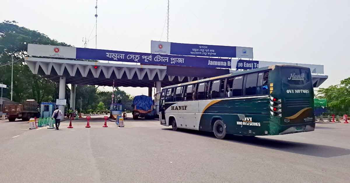 যমুনা সেতুতে ২৪ ঘণ্টায় ২ কোটি ৯৬ লাখ টাকা টোল আদায়