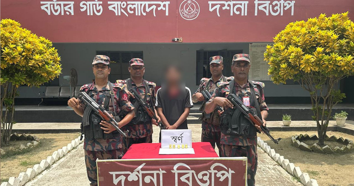 ভারতে পাচারের উদ্দেশ্যে নেওয়া সোয়া কোটি টাকার স্বর্ণ উদ্ধার