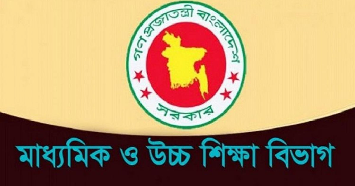 কলেজের সংশোধিত ছুটির তালিকা প্রকাশ