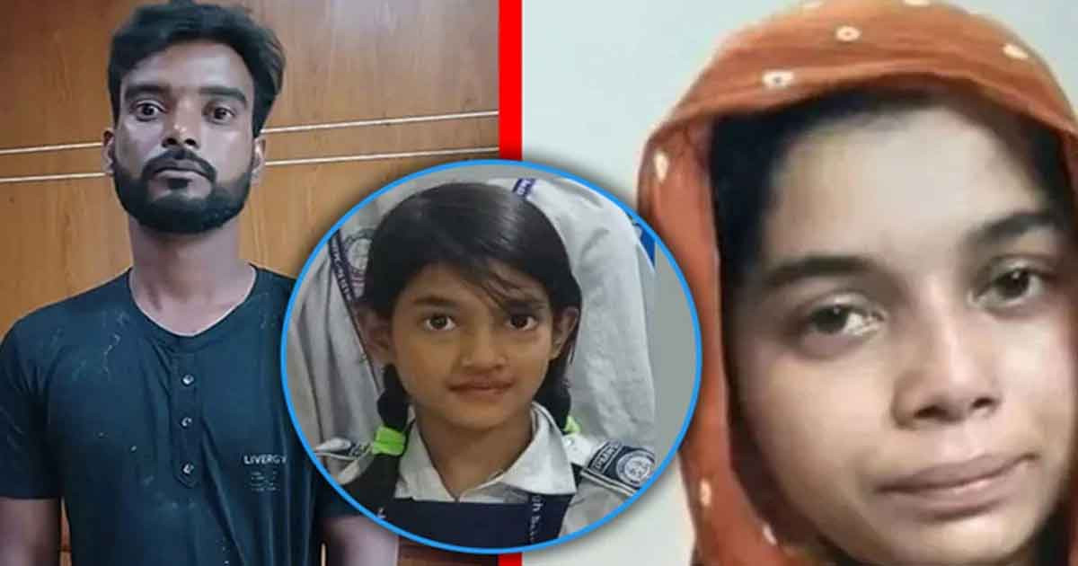 রামিসা হত্যা মামলার চার্জশিট নিয়ে যা জানা গেল