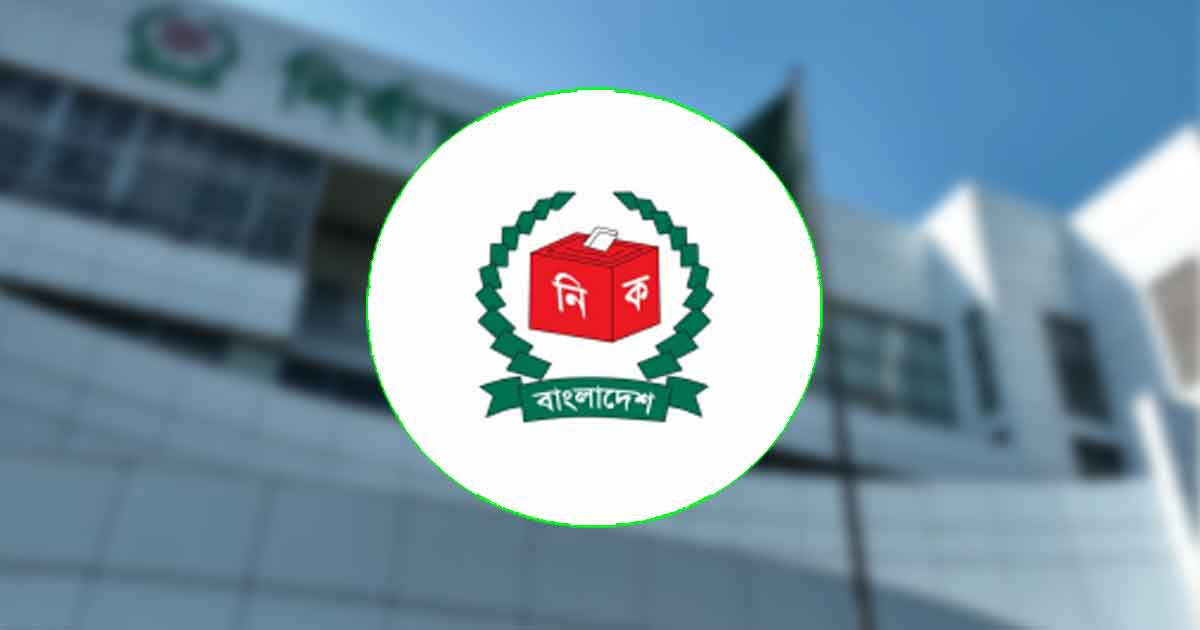 নির্বাচনী ব্যয়ের হিসাব না দেওয়া ২১ প্রার্থীকে আবারও সময় দিল ইসি