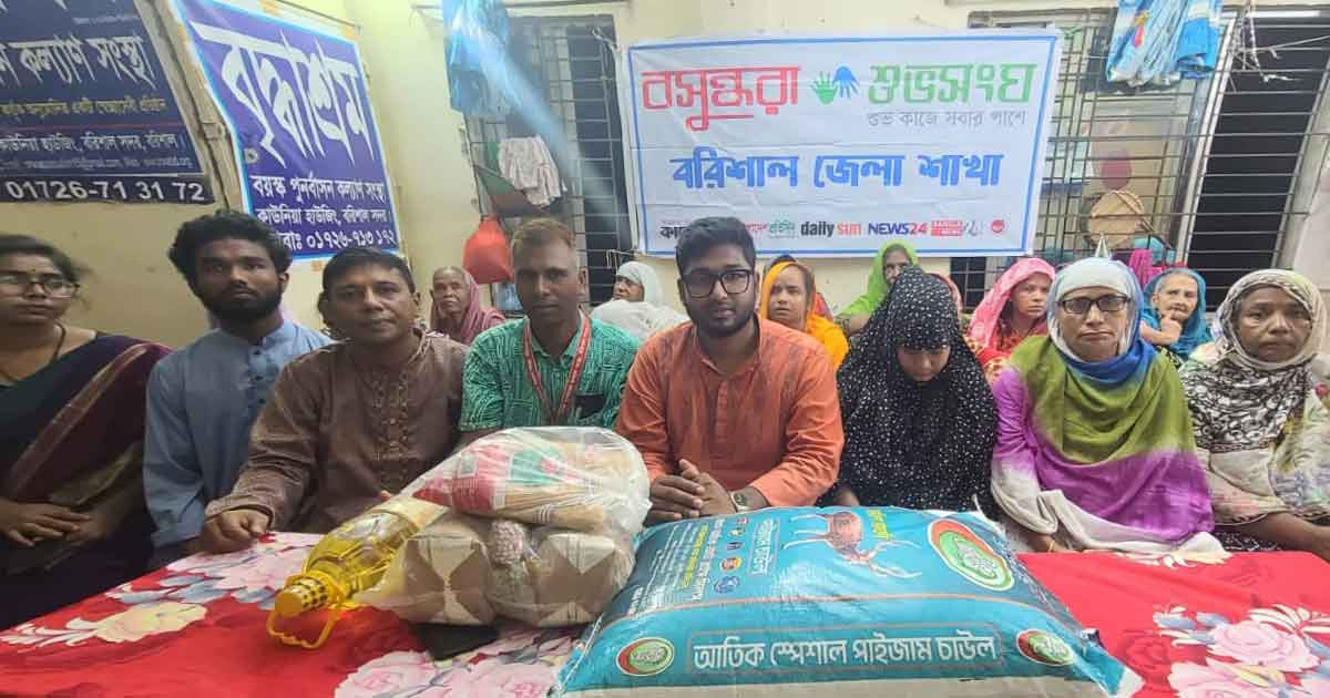 নিঃসঙ্গ প্রহরে ভালোবাসার ঈদ: বরিশালের বৃদ্ধাশ্রমে এক টুকরো আনন্দধারা