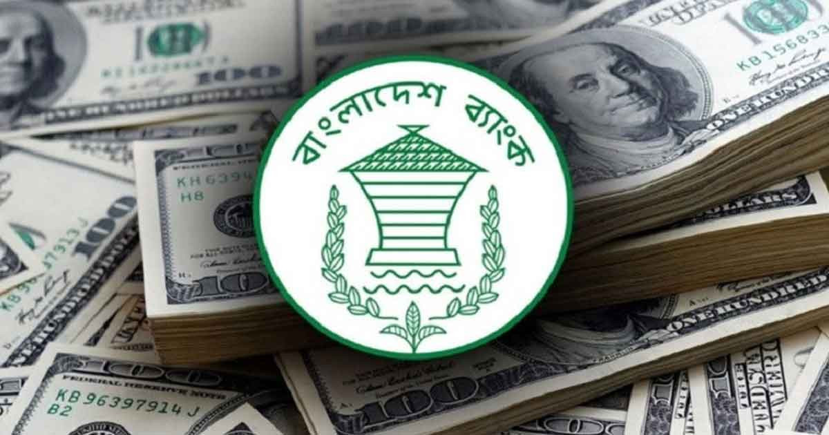 চলতি মাসের ২৩ দিনে  প্রায় ৩ বিলিয়ন ডলার