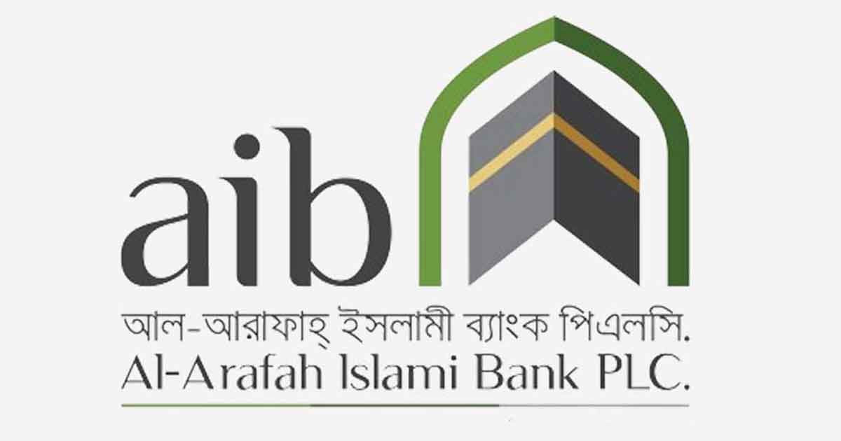 আল-আরাফাহ ইসলামী ব্যাংকের সাবেক চেয়ারম্যানসহ চার পরিচালকের ব্যাংক হিসাব তলব