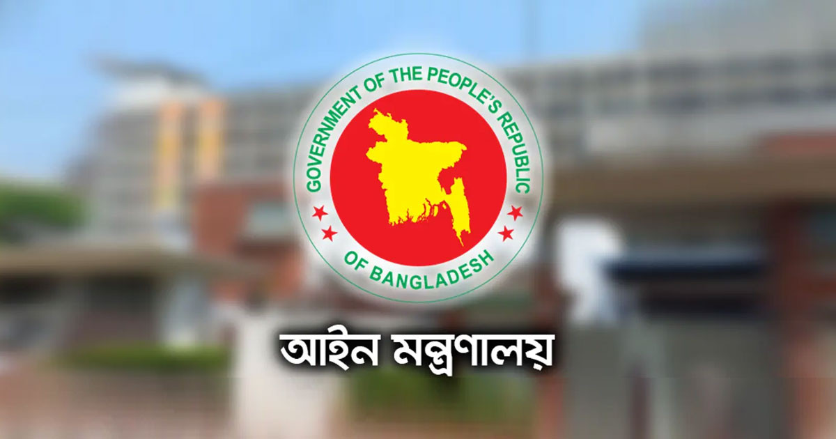 সারাদেশে ৭২ বিচারককে ‘ভ্যাকেশন জজ’ হিসেবে নিয়োগ