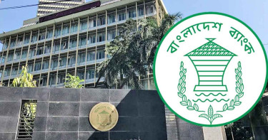 ঈদের আগে রাত ১০টা পর্যন্ত ব্যাংক খোলা থাকবে যেসব এলাকায়