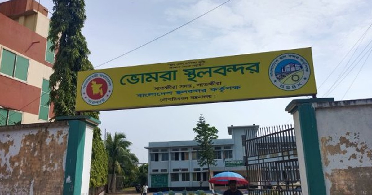 ঈদ উপলক্ষে ভোমরা স্থলবন্দরে সাতদিন আমদানি-রপ্তানি বন্ধ