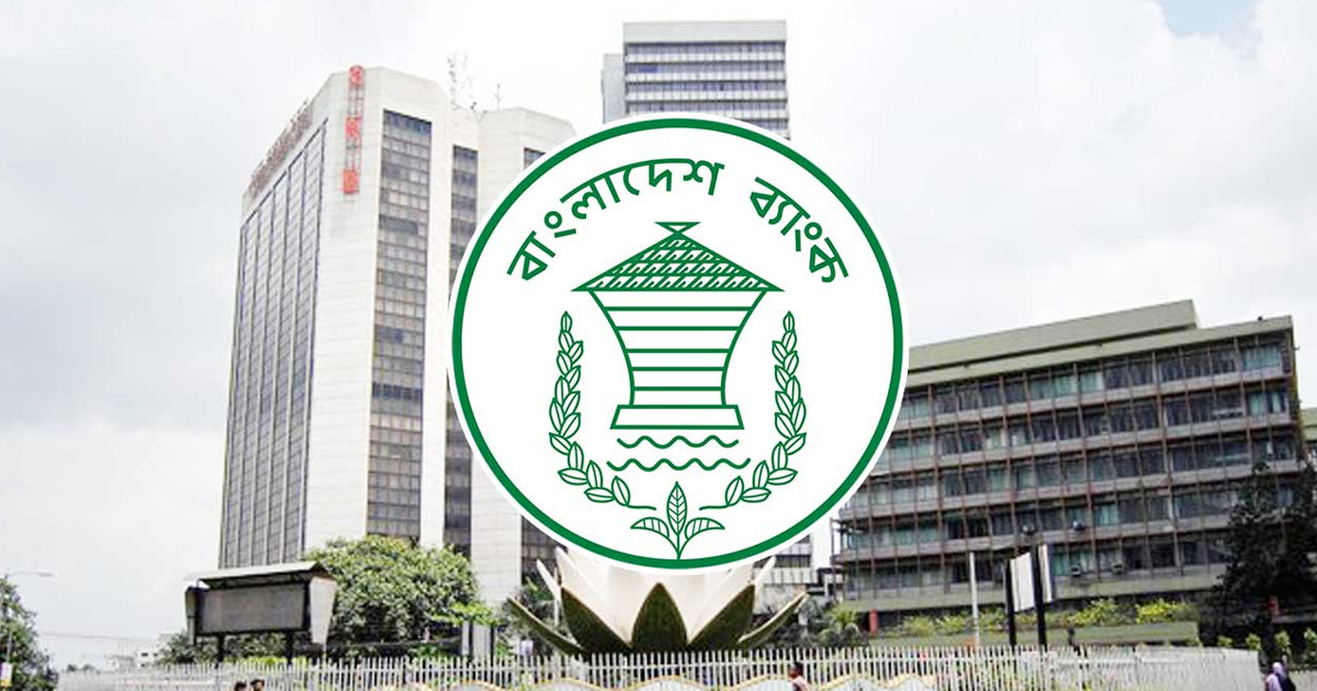 উচ্চ সুদহার প্রভাব ফেলেছে ব্যাংক খাতের স্থিতিশীলতায়