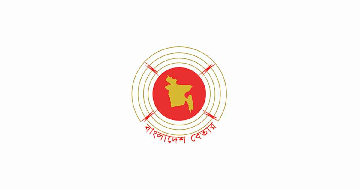 বাংলাদেশ বেতারের নতুন ‘ড্রেস কোড’ নির্দেশনা বাতিল