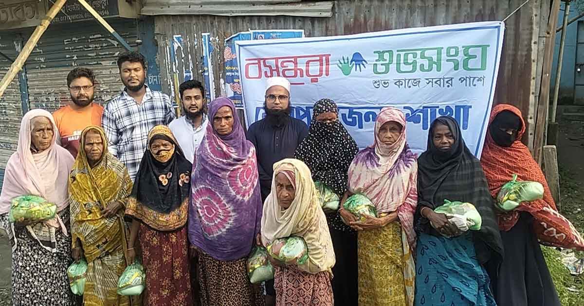 শেরপুরে বসুন্ধরা শুভসংঘের উদ্যোগে অসহায় পরিবারের মাঝে খাদ্যসামগ্রী বিতরণ