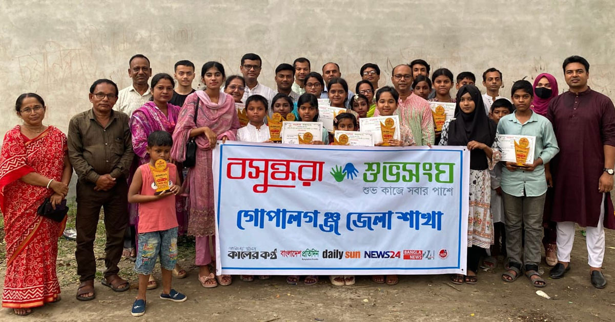 গোপালগঞ্জে জাতীয় কবি কাজী নজরুল ইসলামের জন্মজয়ন্তী উদ্‌যাপন