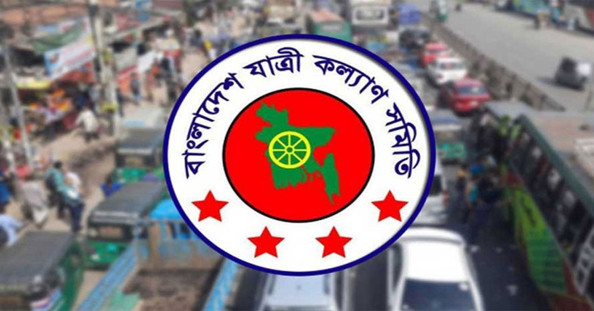 ঈদযাত্রায় অতিরিক্ত ভাড়া ও অব্যবস্থাপনায় ‘মৃত্যুর মিছিল’