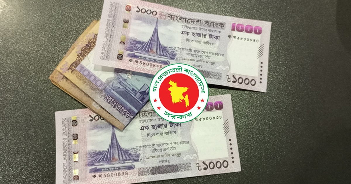 পে স্কেল বাস্তবায়নে ব্যয় কমিয়ে নতুন পরিকল্পনা