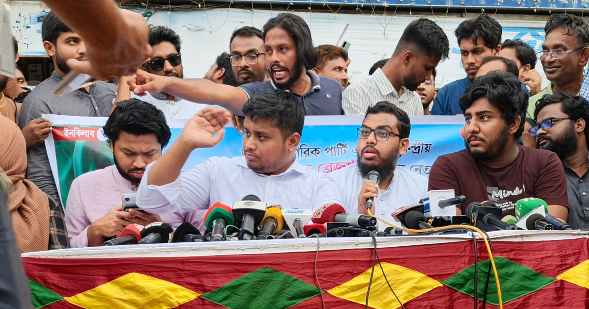 দেশে আইনশৃঙ্খলার অবনতি চরমে: হাসনাত আব্দুল্লাহ