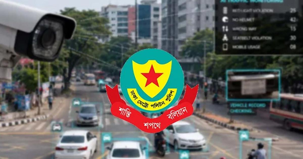 ট্রাফিক জরিমানার ‘ভুয়া’ এসএমএস নিয়ে সতর্কবার্তা