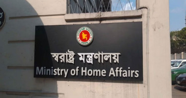 ৪ বছরের মেয়ের নিরাপত্তায় সরকারের কাছে শটগান চেয়ে বাবার আর্জি