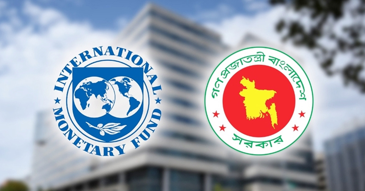 নতুন করে ৩ বছর মেয়াদি সংস্কার কর্মসূচিতে সম্মত বাংলাদেশ ও আইএমএফ