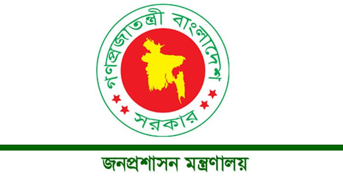 আইসিটি বিভাগের নতুন ভারপ্রাপ্ত সচিব মামুনুর রশীদ