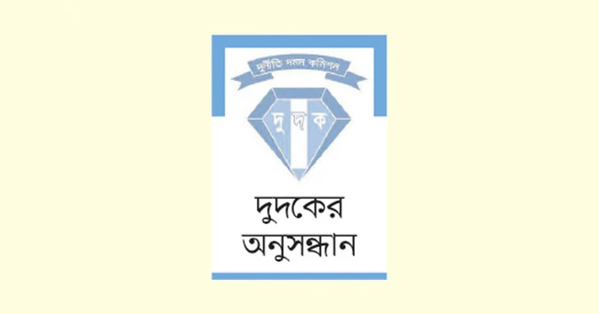 ৩০ বিলিয়ন মার্কিন ডলার জালিয়াতি ব্রিটিশ আমেরিকান টোব্যাকোর