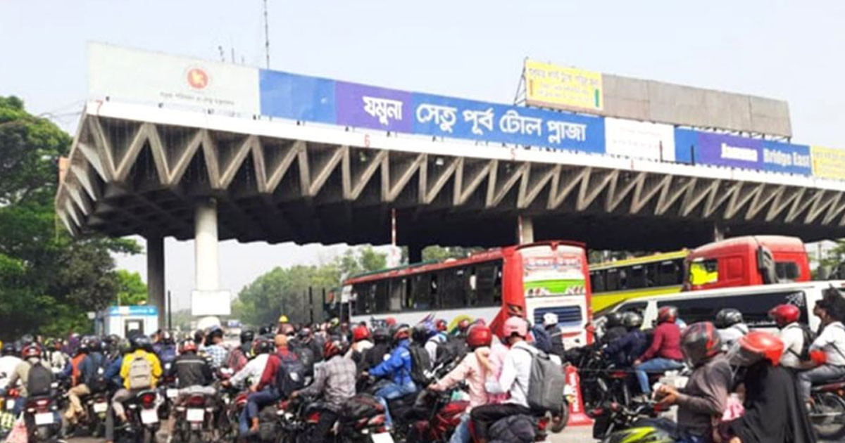 যমুনা সেতুতে ২৪ ঘণ্টায় টোল আদায় ৩ কোটি ৬৮ লাখ টাকা