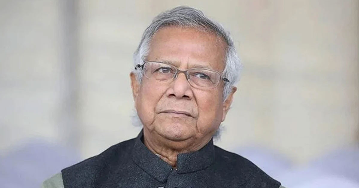 সবাইকেই ধোঁকা দিয়েছেন ইউনূস?