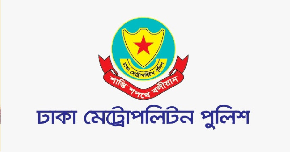 তেজগাঁও বিভাগের অভিযানে গ্রেপ্তার ৩২ জন