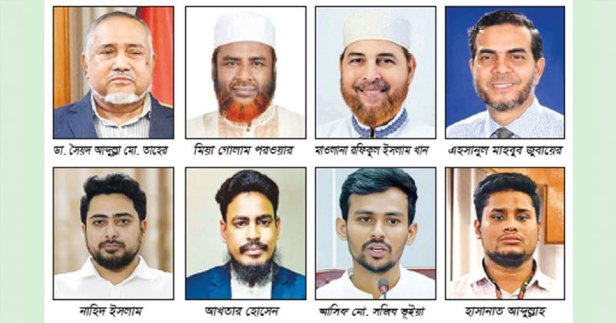 জামায়াত-এনসিপির নেতারা কে কোথায় ঈদ করবেন