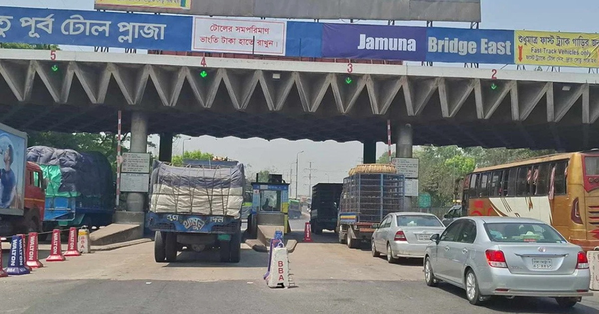 যমুনা সেতুতে ২৪ ঘণ্টায় টোল আদায় কত?