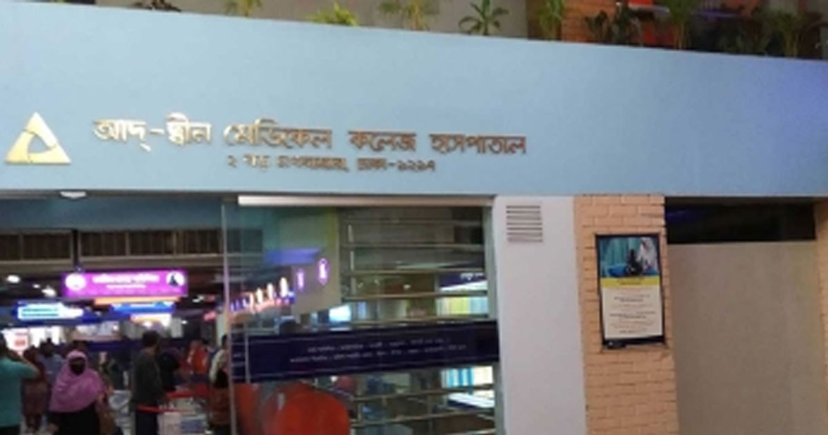 ‘ভেবেছিলাম নতুন অতিথিকে নিয়ে এবার ঈদ করব, কিন্তু হলো না’