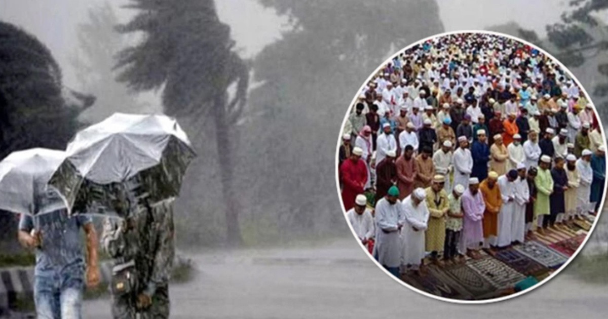 ঈদের দিন কেমন থাকবে আবহাওয়া