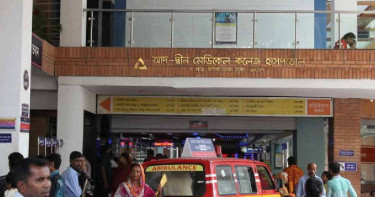 আদ-দ্বীনে মারা যাওয়া শিশুদের বয়স ১ থেকে ২ দিন