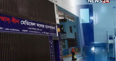 আদ-দ্বীনে ৬ নবজাতকের মৃত্যু: রহস্য উদঘাটনে ঘটনাস্থলে বম্ব ডিসপোজাল ইউনিট