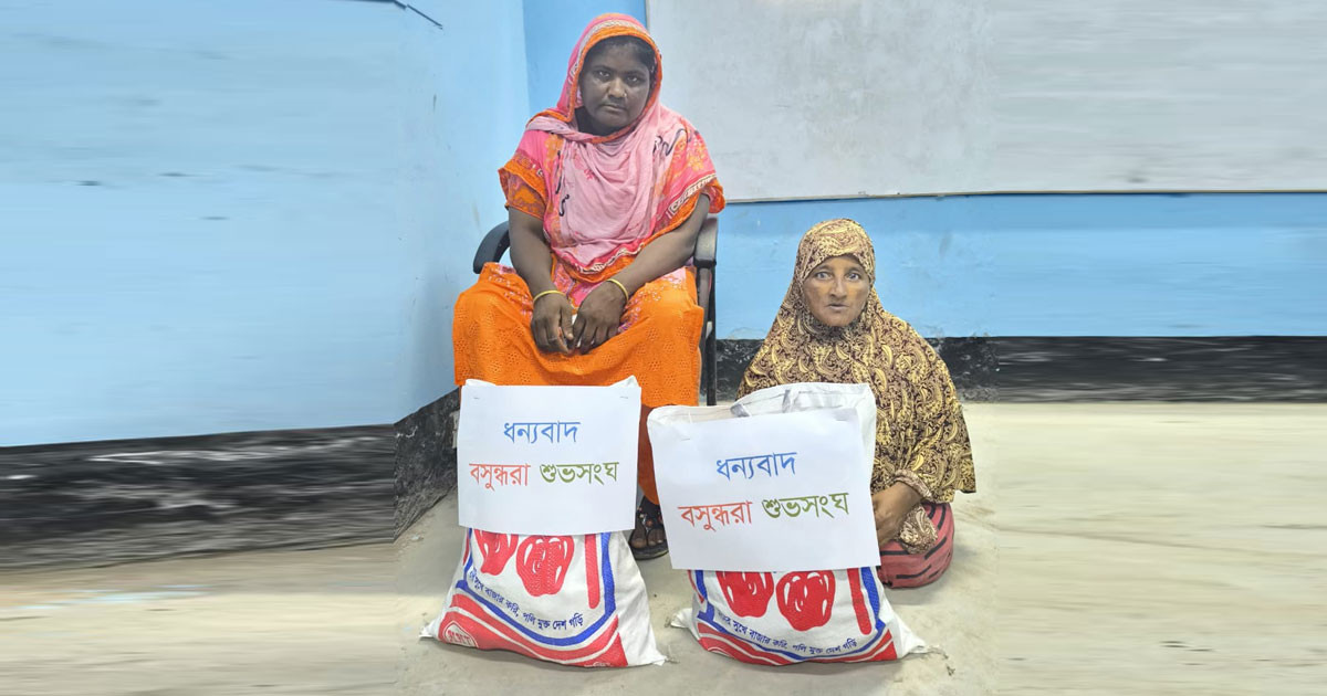 মিরপুরে প্রতিবন্ধী বেলু ও অসহায় শাহানার পাশে বসুন্ধরা শুভসংঘ