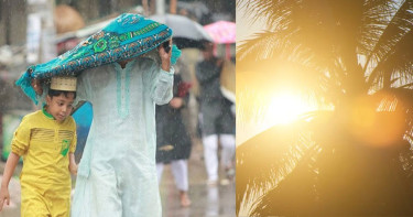 ঈদের দিনের পূর্বাভাস: কোন বিভাগে কখন রোদ-কখন বৃষ্টি