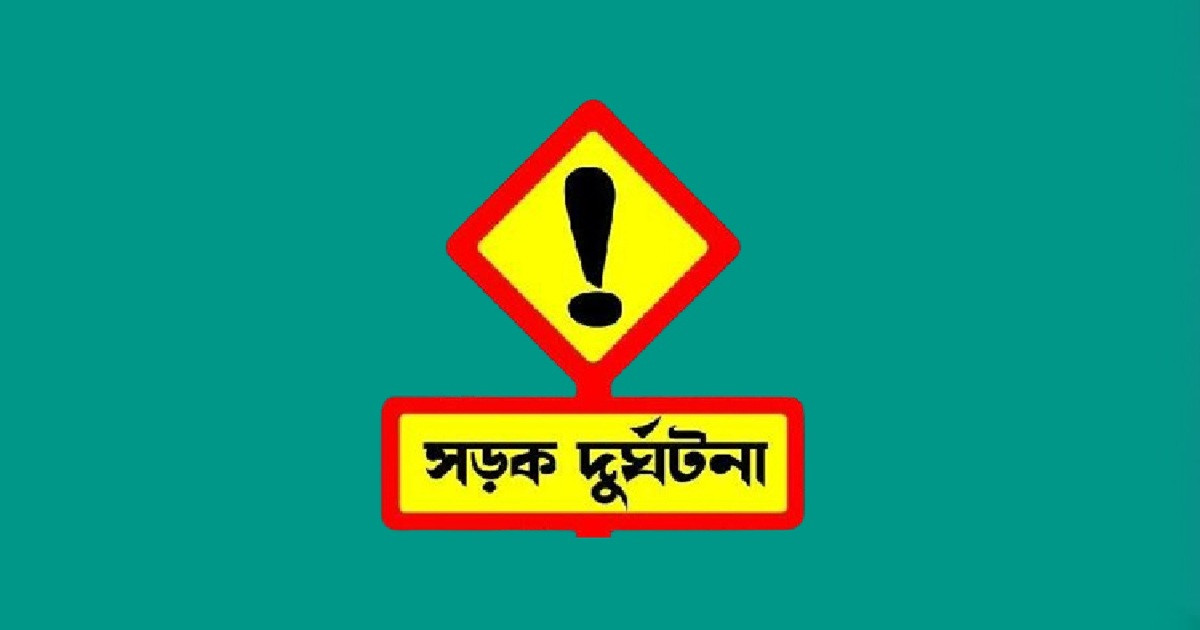 গাইবান্ধায় সড়ক দুর্ঘটনায় নিহত ১, আহত ১২