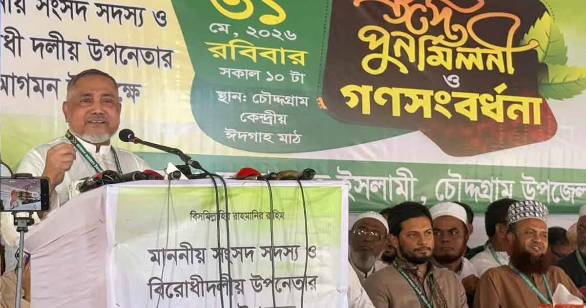 আগামীতে জামায়াতই ক্ষমতায় আসবে: ডা. তাহের