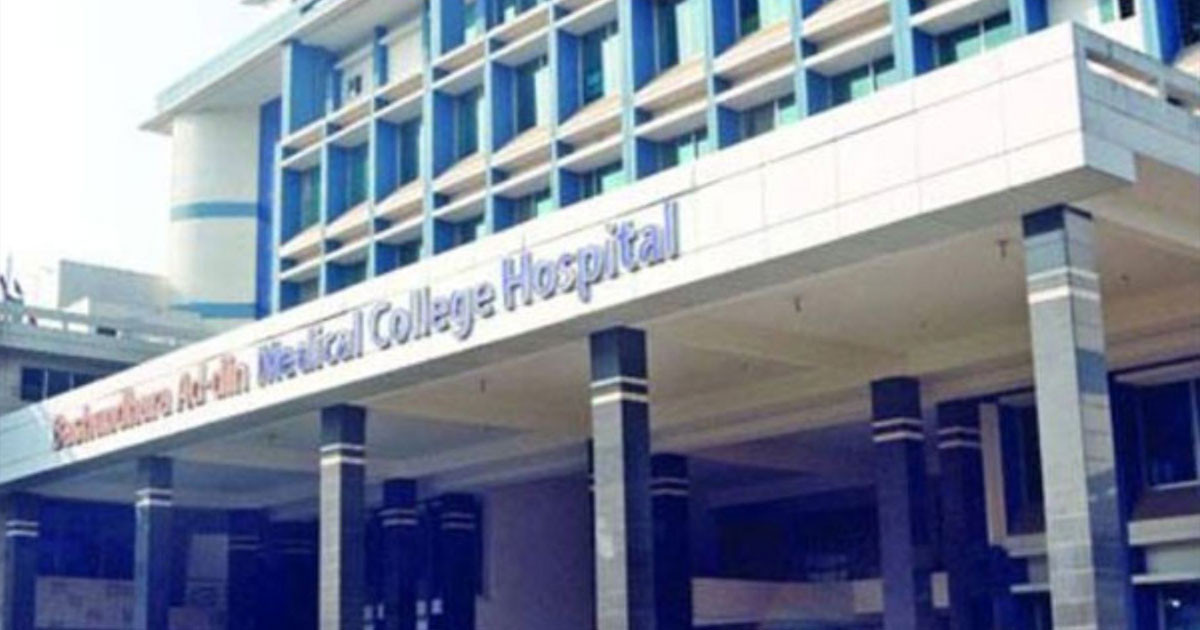 আদ্-দ্বীন হাসপাতালকে ৩ লাখ টাকা জরিমানা