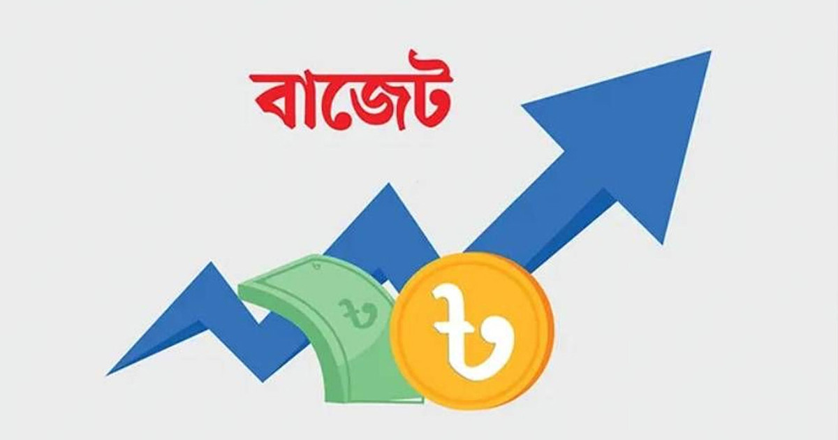 সংকটেও ধারকর্জের মহাবাজেট