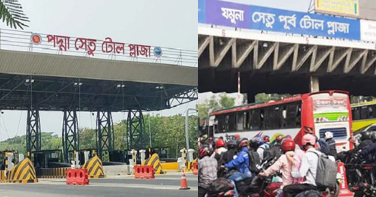 ১০ দিনে দুই সেতুতে টোল আদায় প্রায় ৬৪ কোটি টাকা