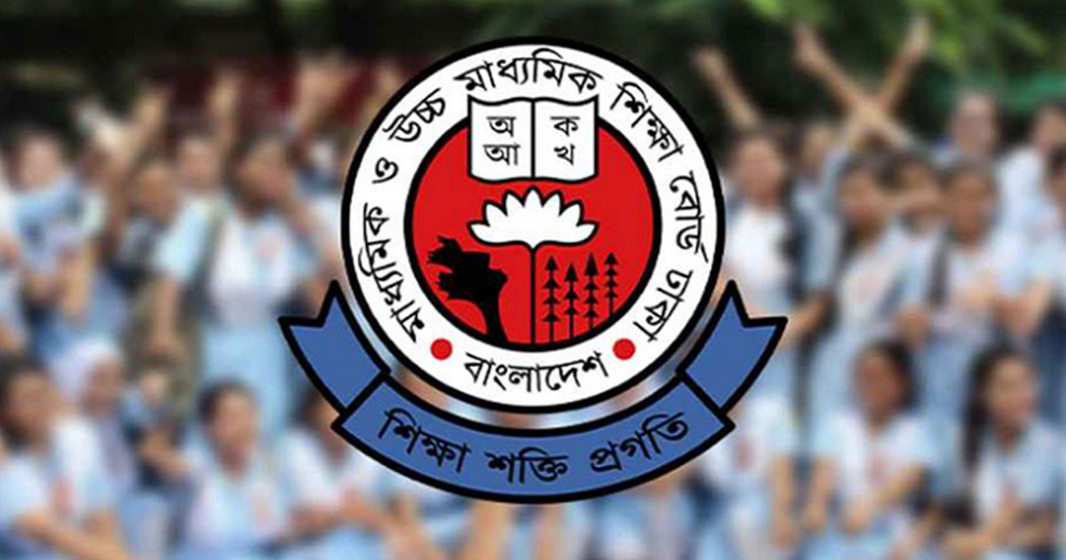 ফরম পূরণে বাদ পড়া এইচএসসি পরীক্ষার্থীদের জন্য নতুন করে সুযোগ