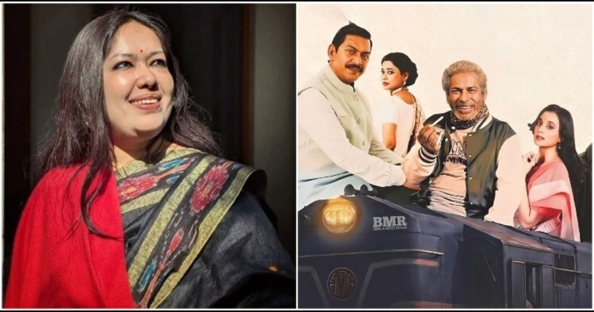 ‘বনলতা এক্সপ্রেস’ এর প্রদর্শনী বন্ধের প্রতিবাদে মানববন্ধনের ডাক রুমিন ফারহানার
