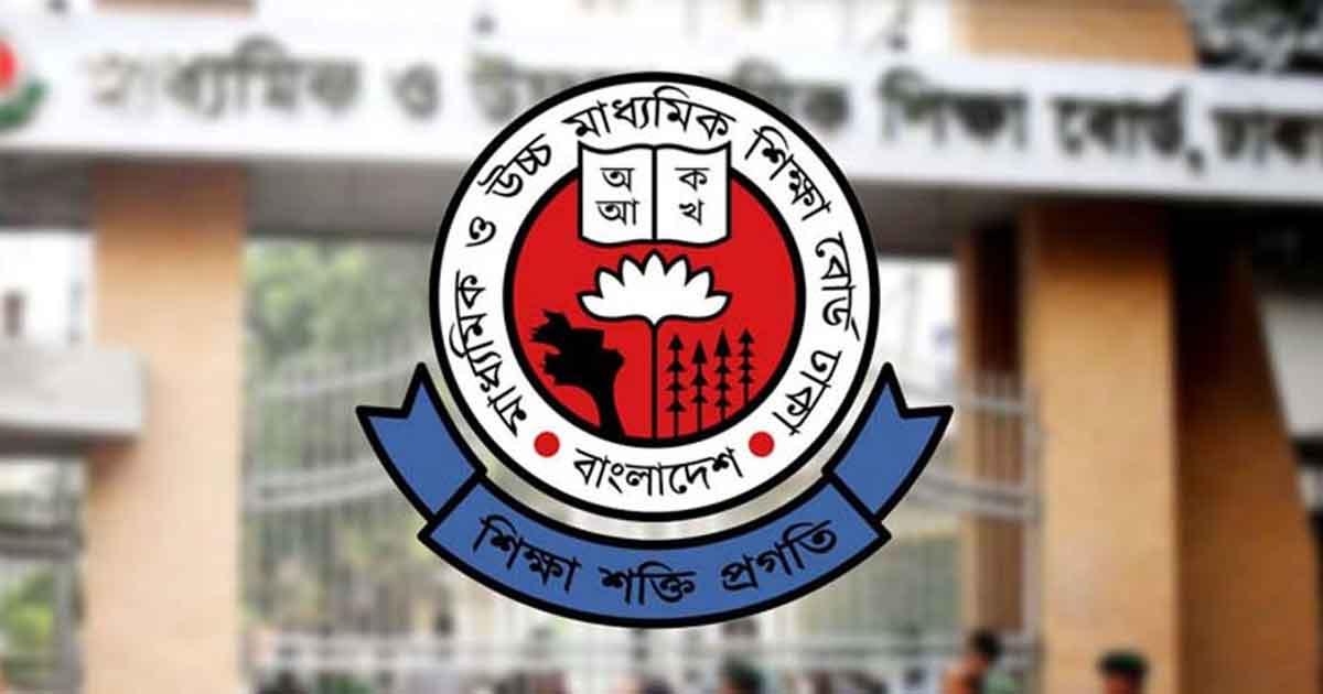 এইচএসসি পরীক্ষার ফরম পূরণে আবার সুযোগ