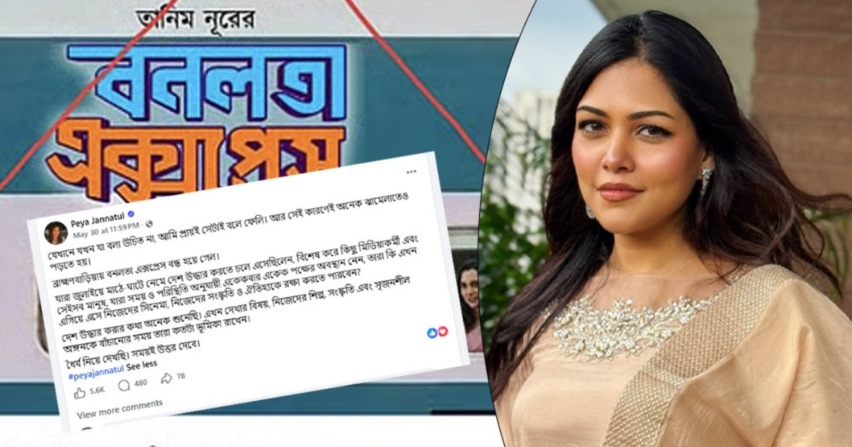 ‘এখন দেখার বিষয় শিল্প-সংস্কৃতি রক্ষায় কে কতটা এগিয়ে আসে’
