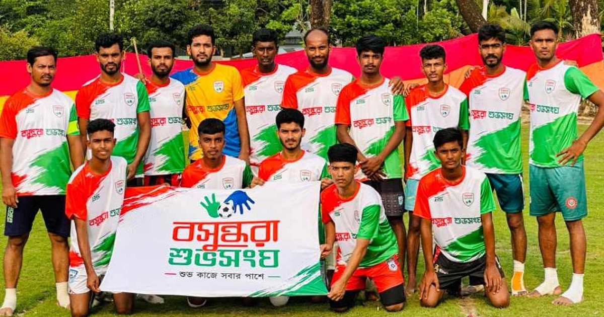 মনপুরা গোল্ডকাপ ফুটবল টুর্নামেন্টে বসুন্ধরা শুভসংঘের দুর্দান্ত অংশগ্রহণ