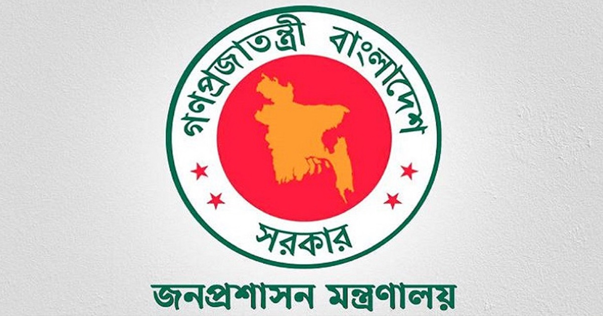 প্রশাসনে বড় রদবদল, প্রজ্ঞাপন জারি