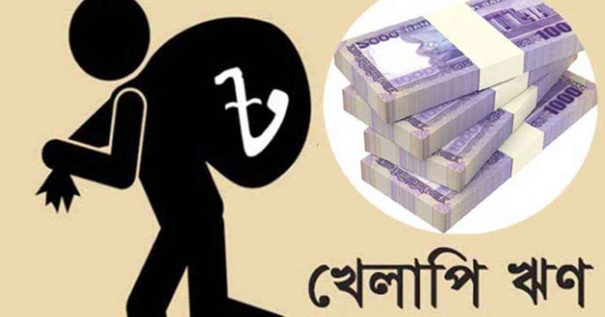 ৩ মাসে খেলাপি ঋণ বেড়েছে ৩১ হাজার ৪৮৭ কোটি টাকা: বাংলাদেশ ব্যাংক