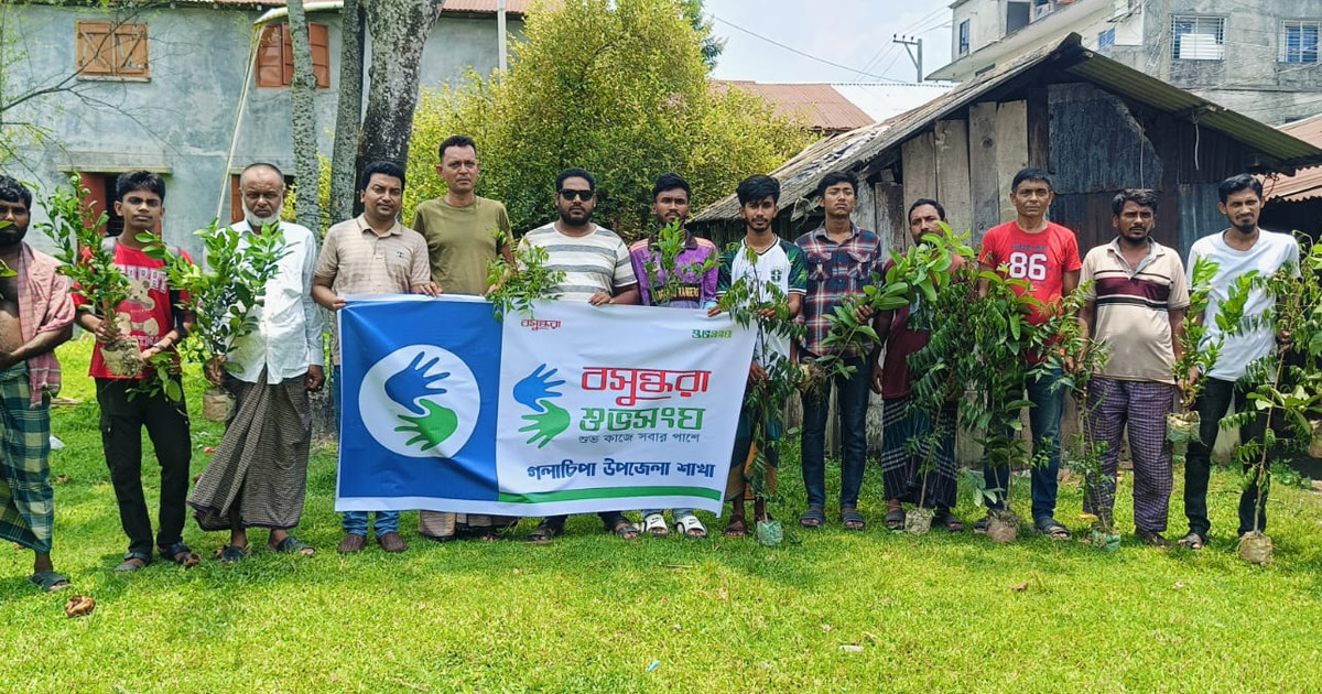 গলাচিপায় বসুন্ধরা শুভসংঘের উদ্যোগে বৃক্ষরোপণ ও গাছের চারা বিতরণ