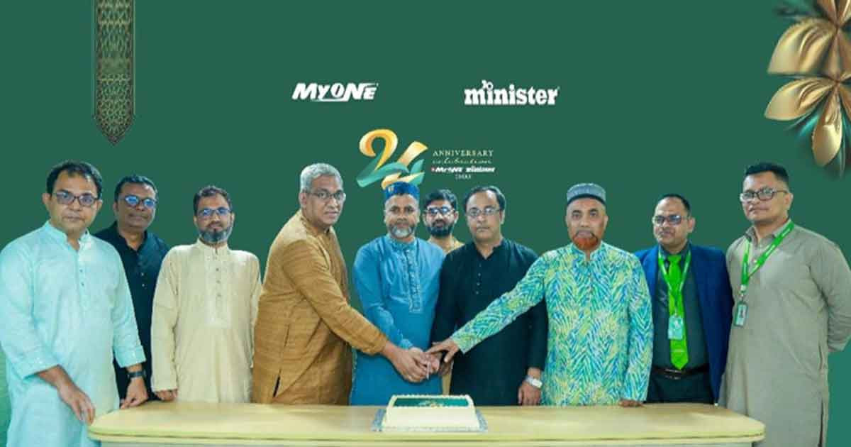 মিনিস্টার-মাইওয়ান গ্রুপের ২৪তম প্রতিষ্ঠাবার্ষিকী উদযাপন