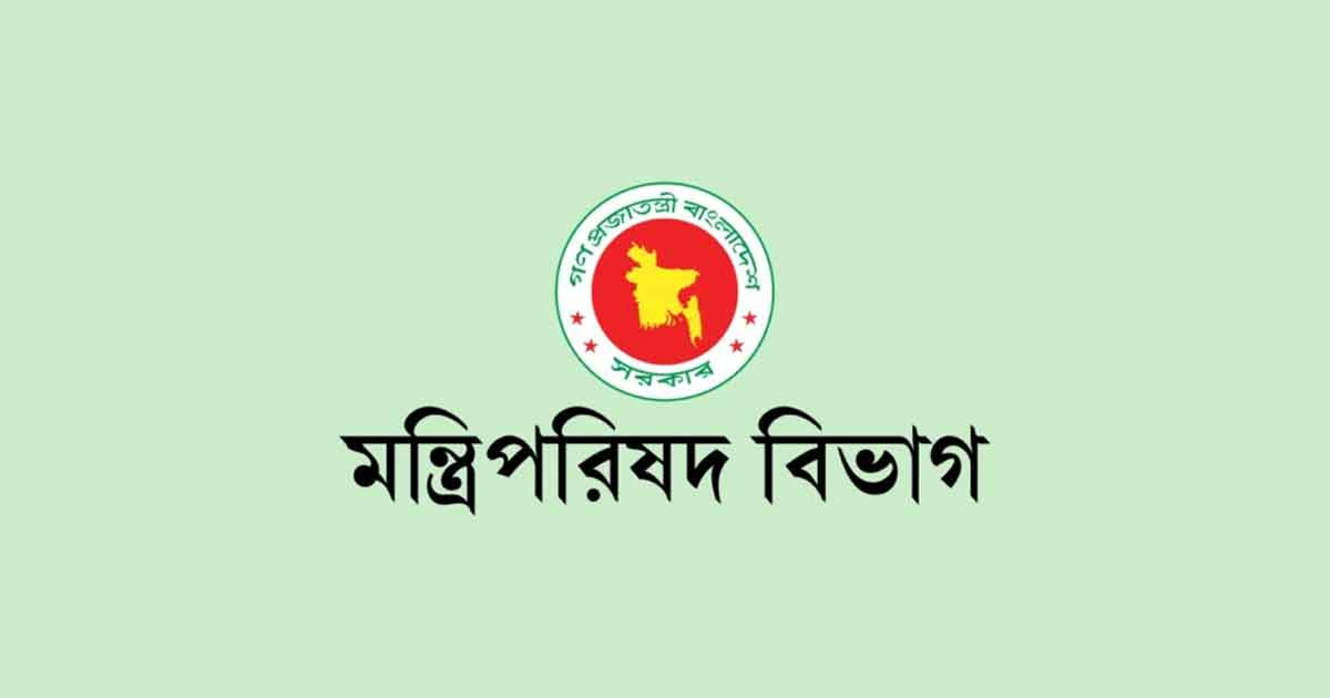 জ্বালানি নিরাপত্তা জোরদারে ৯ সদস্যের মন্ত্রিপরিষদ উপকমিটি গঠন