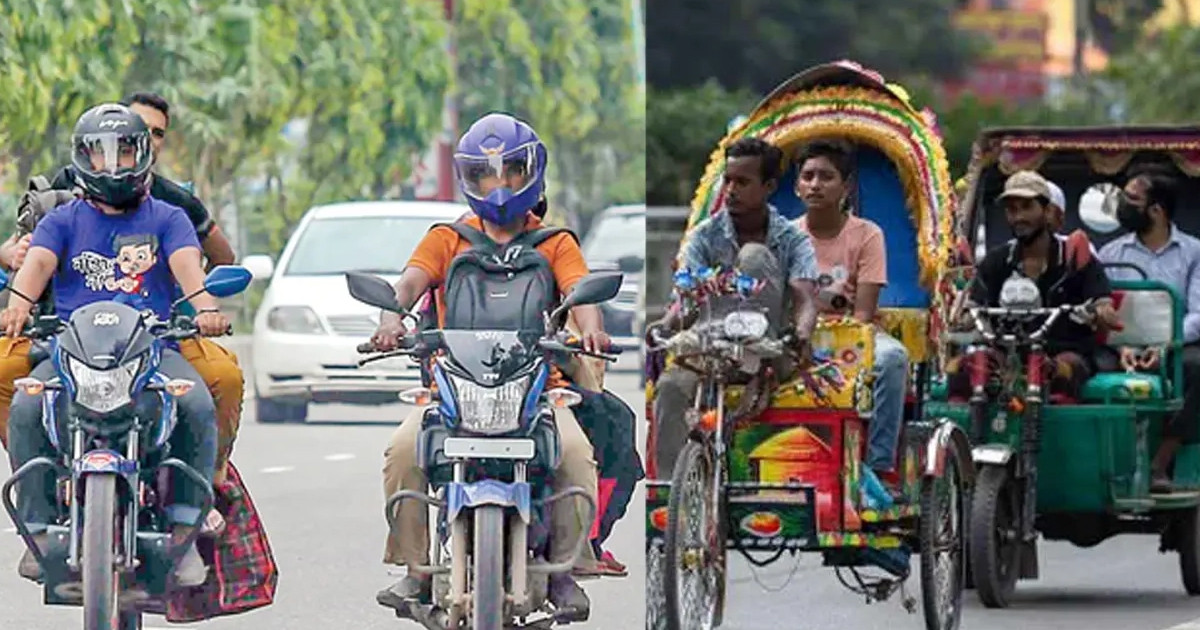 মোটরসাইকেল ও অটোরিকশায় কর নিয়ে নতুন সিদ্ধান্ত